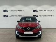Renault Kaptur I Рестайлинг Санкт-Петербург  - изображение 24