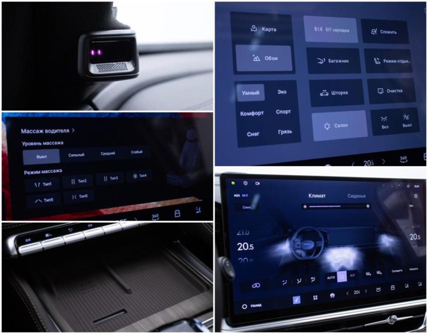 Geely Monjaro I Рестайлинг 2 Москва  - изображение 20