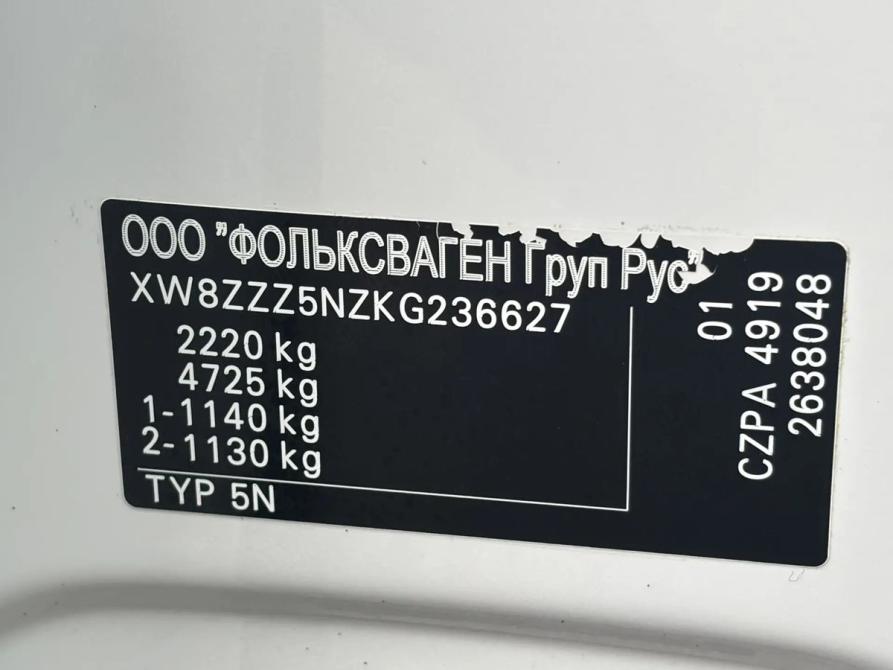 Volkswagen Tiguan II Краснодар  - изображение 21