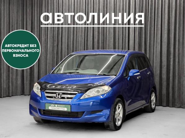 Honda Edix с пробегом 2006 года, цена 663 000 рублей, 206000 км, компактвэн, Автокод Объявления