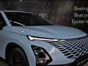 Omoda C5 I Краснодар  - изображение 47