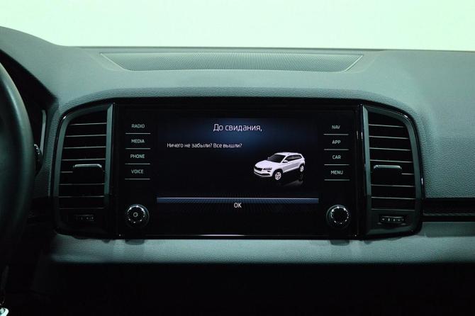 Skoda Karoq I с пробегом 2021 года, цена 2 250 000 рублей, 74000 км, внедорожник, Автокод Объявления