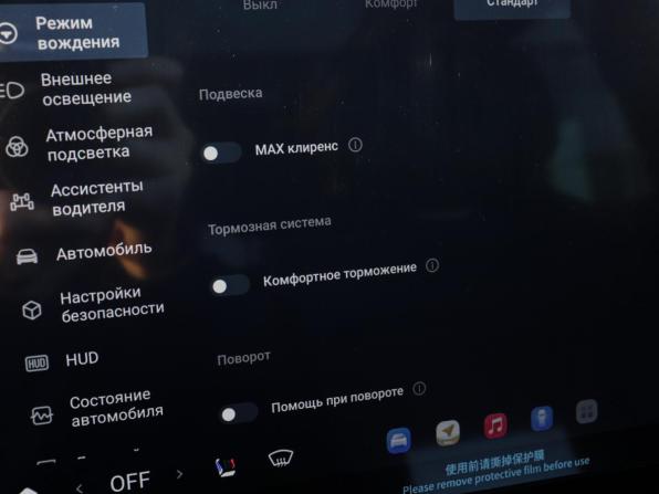 Exeed Exlantix ET с пробегом 2025 года, цена 5 297 000 рублей, 10550 км, внедорожник, Автокод Объявления