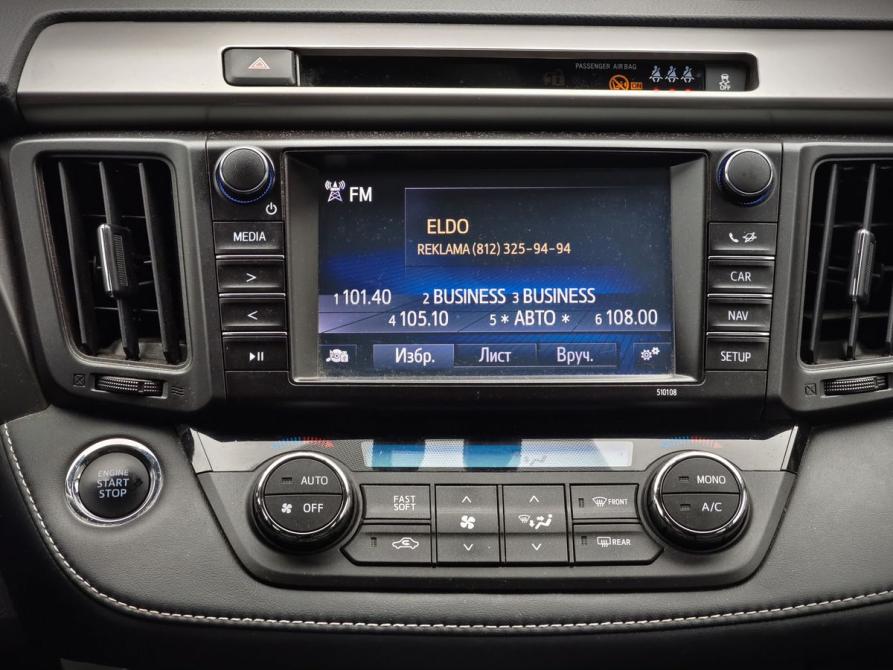 Toyota RAV4 IV (XA40) Рестайлинг Санкт-Петербург  - изображение 9