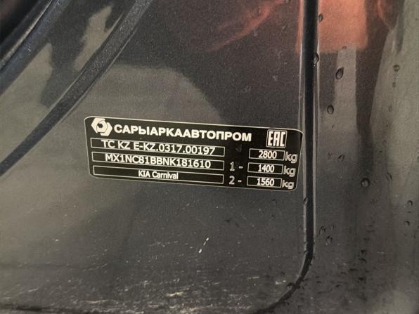 Kia Carnival IV с пробегом 2023 года, цена 3 950 000 рублей, 94000 км, минивэн, Автокод Объявления