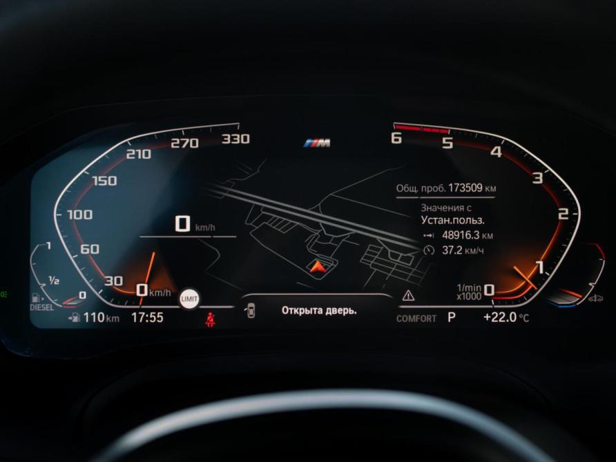 BMW 3 серии VII (G2x) Москва  - изображение 10