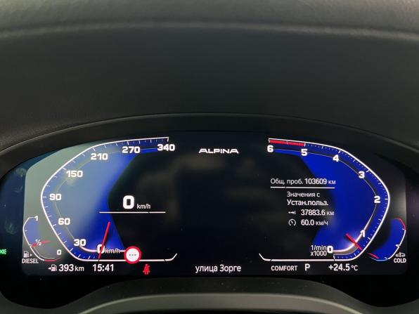 BMW X4 II (G02) с пробегом 2020 года, цена 5 270 000 рублей, 103600 км, внедорожник, Автокод Объявления