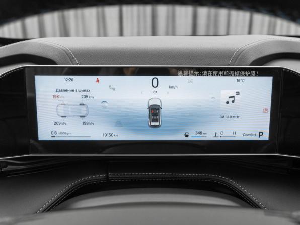 Geely Cityray с пробегом 2024 года, цена 2 420 000 рублей, 19138 км, внедорожник, Автокод Объявления