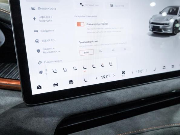 Zeekr 001 I с пробегом 2023 года, цена 4 460 000 рублей, 31369 км, лифтбек, Автокод Объявления
