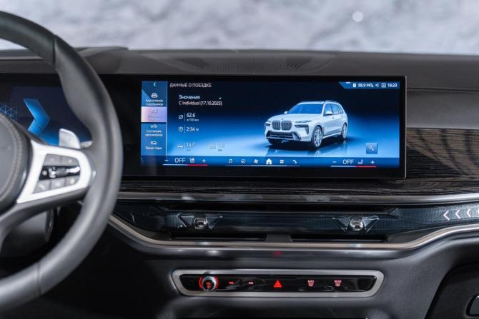 Новый BMW X7 I (G07) Рестайлинг 2025 года, цена 16 290 000 рублей, внедорожник, Автокод Объявления