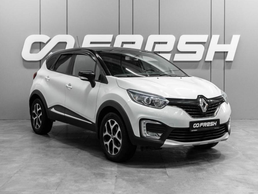 Renault Kaptur I Тюмень  - изображение 1
