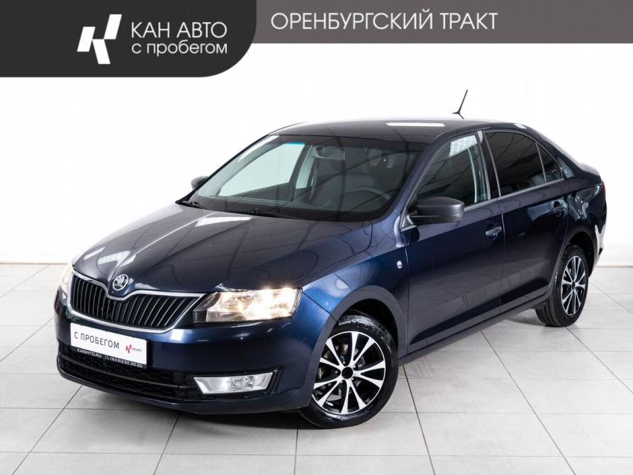 Skoda Rapid I Рестайлинг Казань  - изображение 1