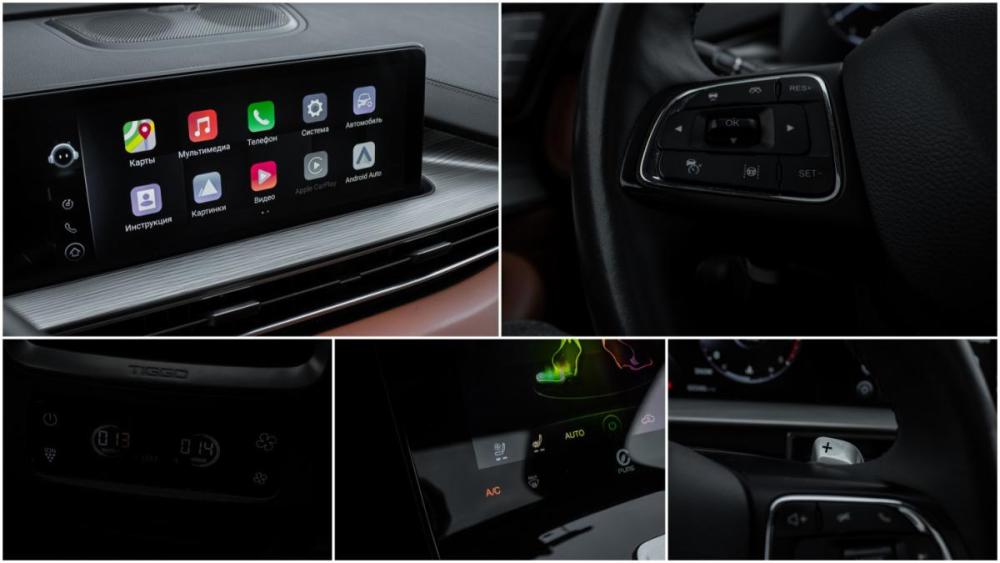 Chery Tiggo 8 Pro Max I Москва  - изображение 16