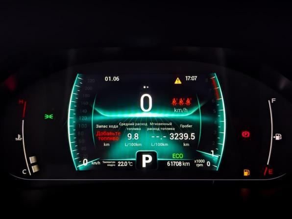 Chery Tiggo 7 Pro I с пробегом 2021 года, цена 1 575 000 рублей, 61705 км, внедорожник, Автокод Объявления