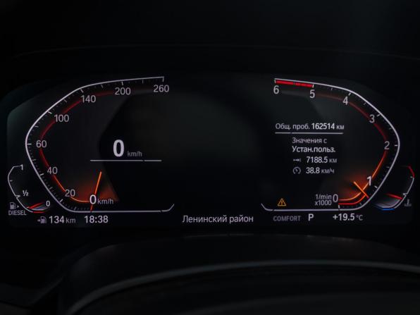 BMW X7 I (G07) с пробегом 2019 года, цена 6 447 000 рублей, 162501 км, внедорожник, Автокод Объявления