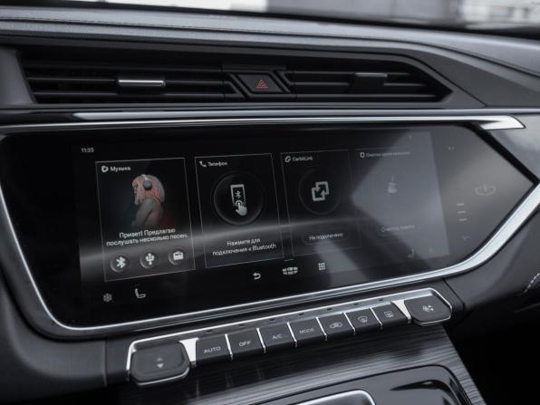 Geely Atlas Pro с пробегом 2023 года, цена 2 080 000 рублей, 33702 км, внедорожник, Автокод Объявления