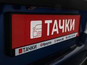Nissan X-Trail II Иркутск  - изображение 53