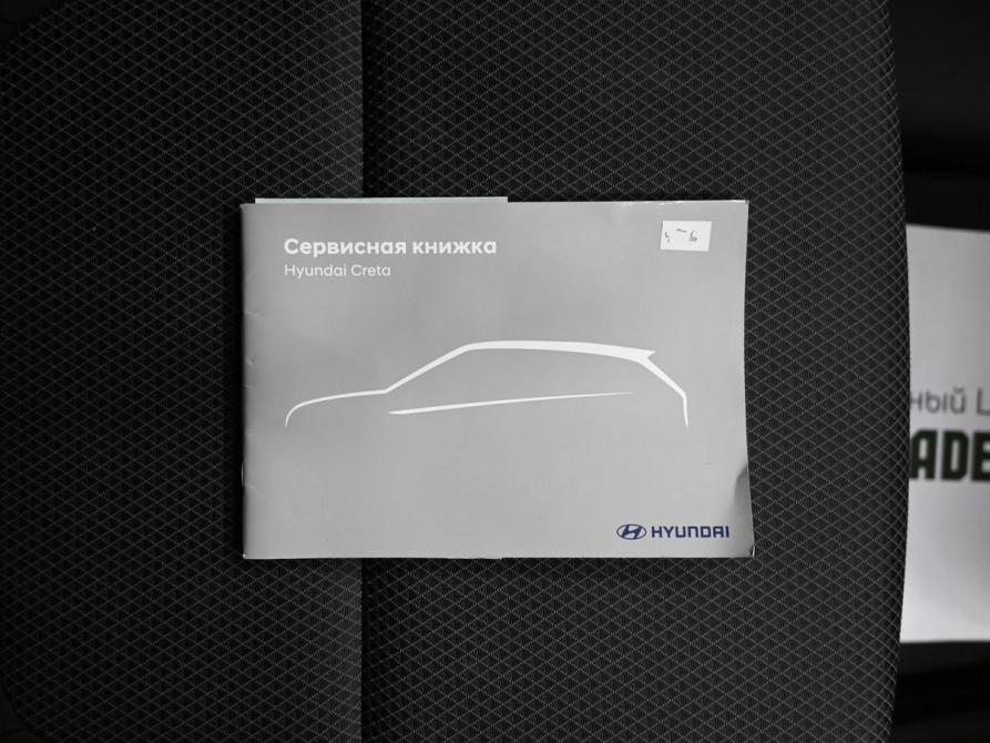 Hyundai Creta I Тверь  - изображение 24