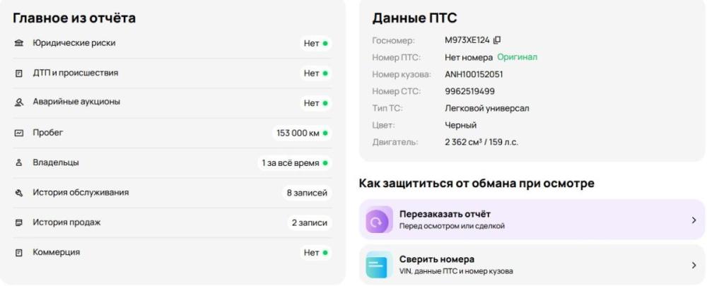Toyota Alphard I Рестайлинг Красноярск  - изображение 24