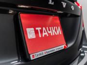 Volvo V60 I Красноярск  - изображение 45