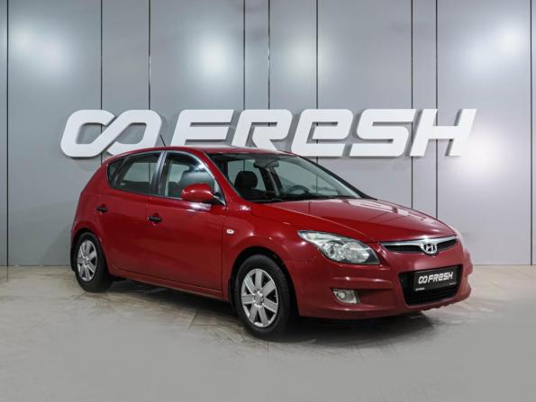Hyundai i30 I с пробегом 2009 года, цена 549 000 рублей, 210090 км, хэтчбек, Автокод Объявления