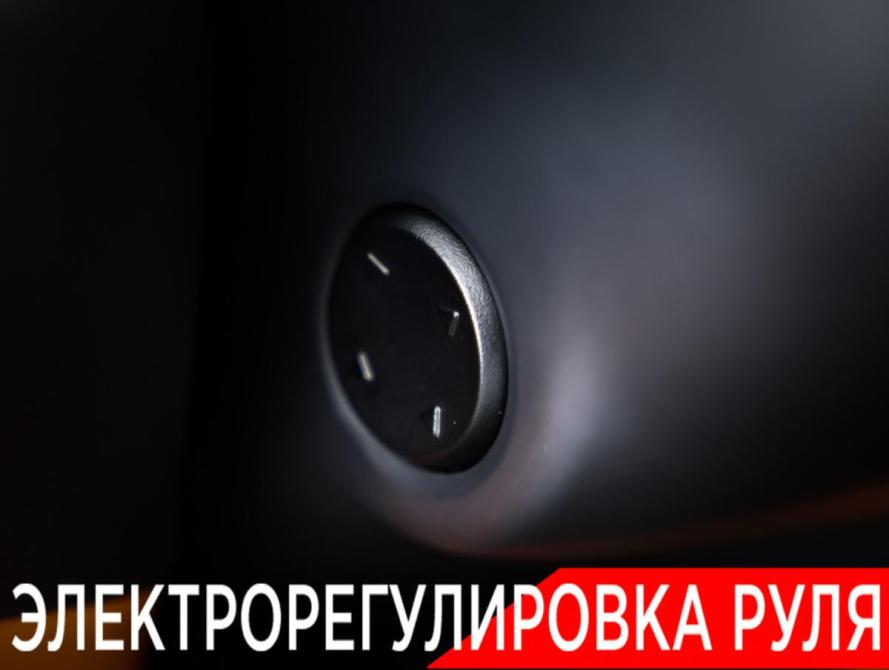 Li Auto (Lixiang) L7 I Москва  - изображение 31