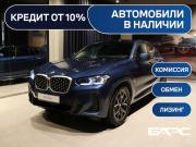 BMW X4 II (G02) Рестайлинг Тюмень  - изображение 34