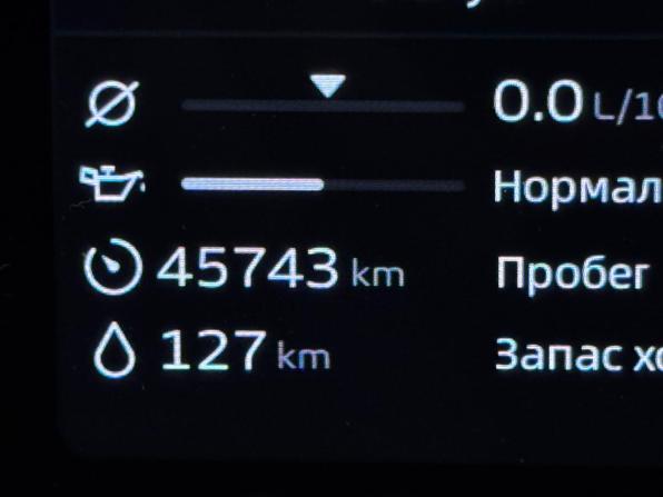 Geely Atlas II с пробегом 2023 года, цена 2 599 000 рублей, 45441 км, внедорожник, Автокод Объявления