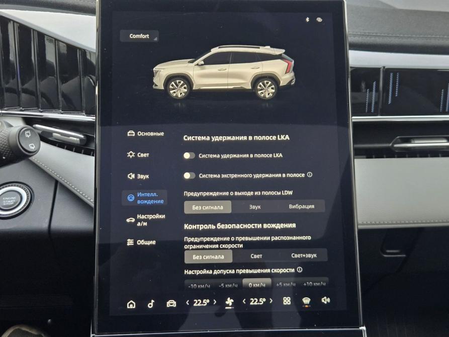 Geely Atlas II Санкт-Петербург  - изображение 28