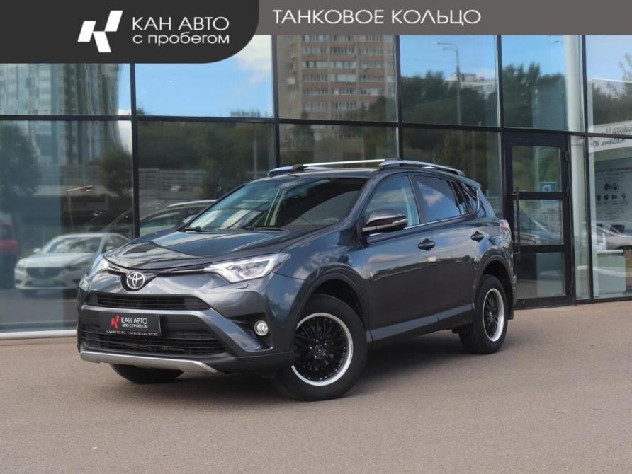 Toyota RAV4 IV (XA40) Рестайлинг Казань  - изображение 1