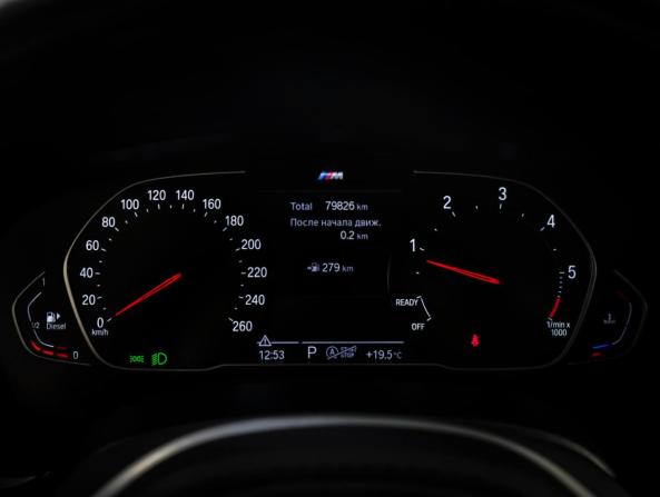 BMW 5 серии VII (G30/G31/G38) Рестайлинг с пробегом 2020 года, цена 4 650 000 рублей, 79825 км, седан, Автокод Объявления