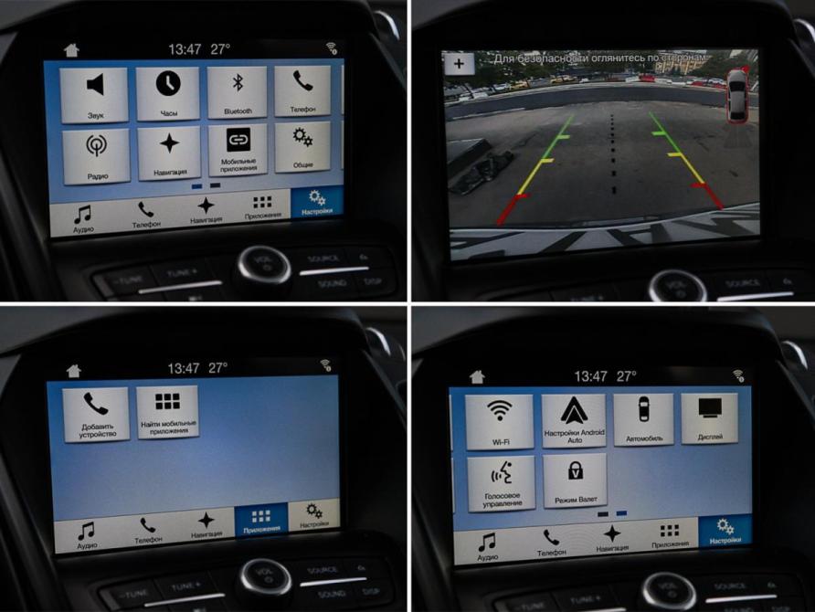 Ford Kuga II Рестайлинг Москва  - изображение 17