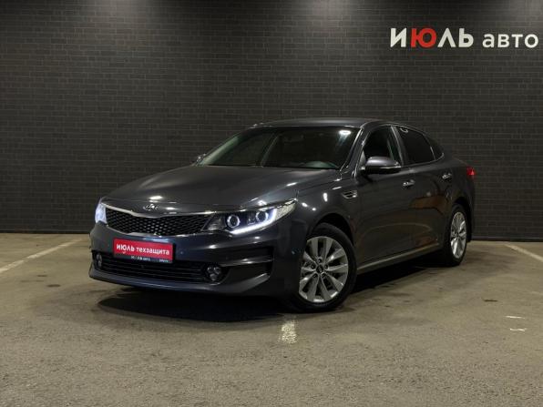 Kia Optima IV с пробегом 2016 года, цена 1 600 000 рублей, 154254 км, седан, Автокод Объявления
