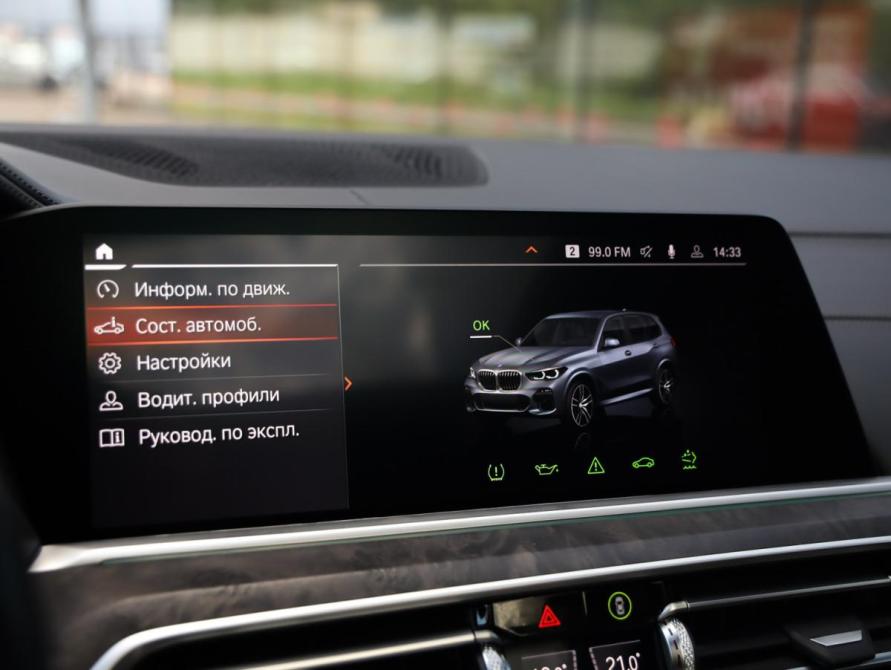 BMW X5 IV (G05/G18) Санкт-Петербург  - изображение 20