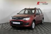Lada (ВАЗ) Kalina II Нижний Новгород  - изображение 17
