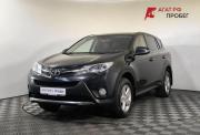 Toyota RAV4 IV (XA40) Нижний Новгород  - изображение 22
