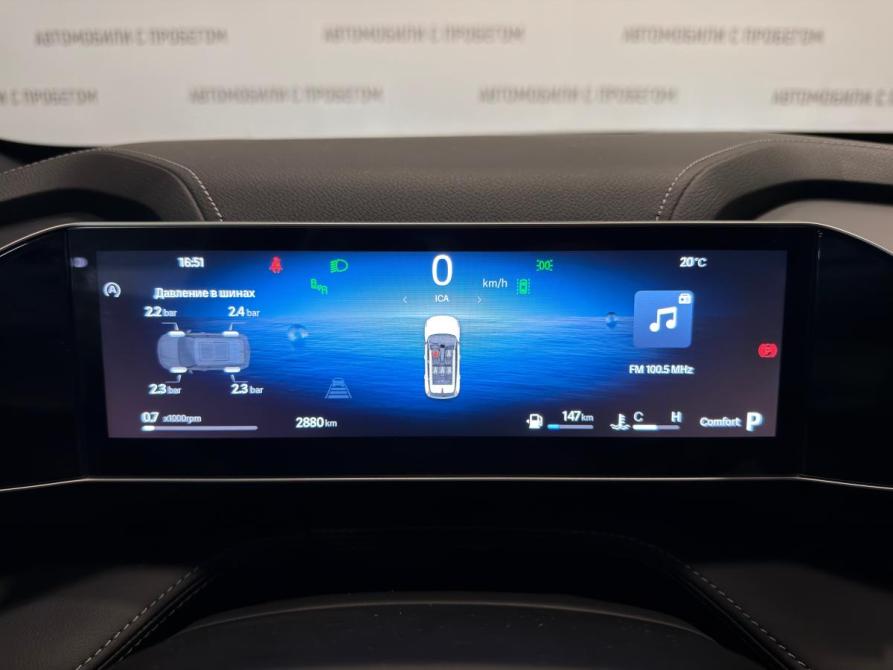 Geely Cityray Санкт-Петербург  - изображение 20