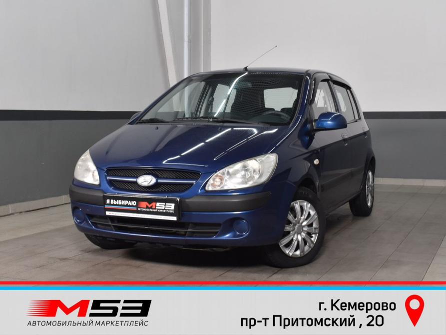 Hyundai Getz I Рестайлинг Кемерово  - изображение 1