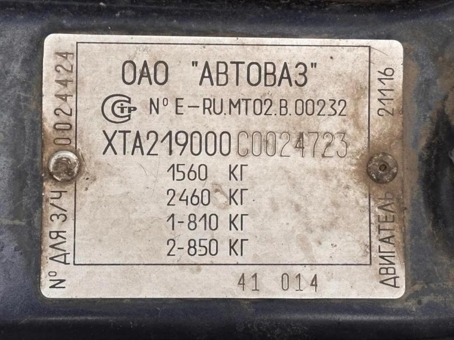 Lada (ВАЗ) Granta I Краснодар  - изображение 19