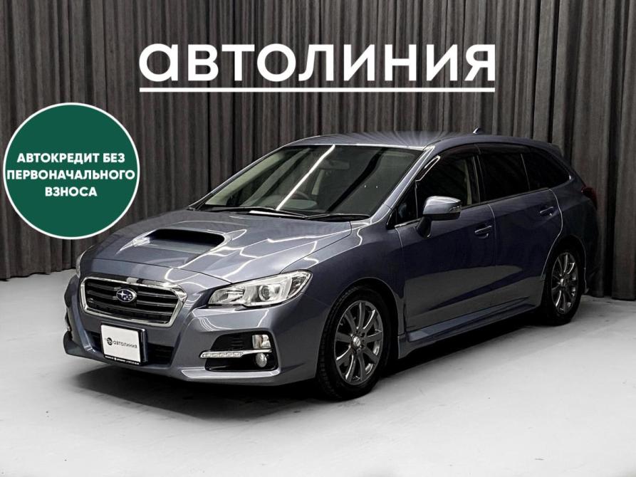 Subaru Levorg I Красноярск  - изображение 1