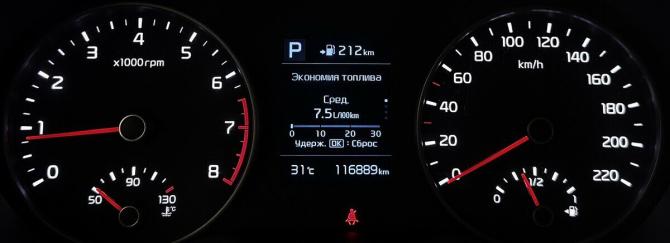 Kia Rio IV с пробегом 2017 года, цена 1 455 000 рублей, 116889 км, хэтчбек, Автокод Объявления