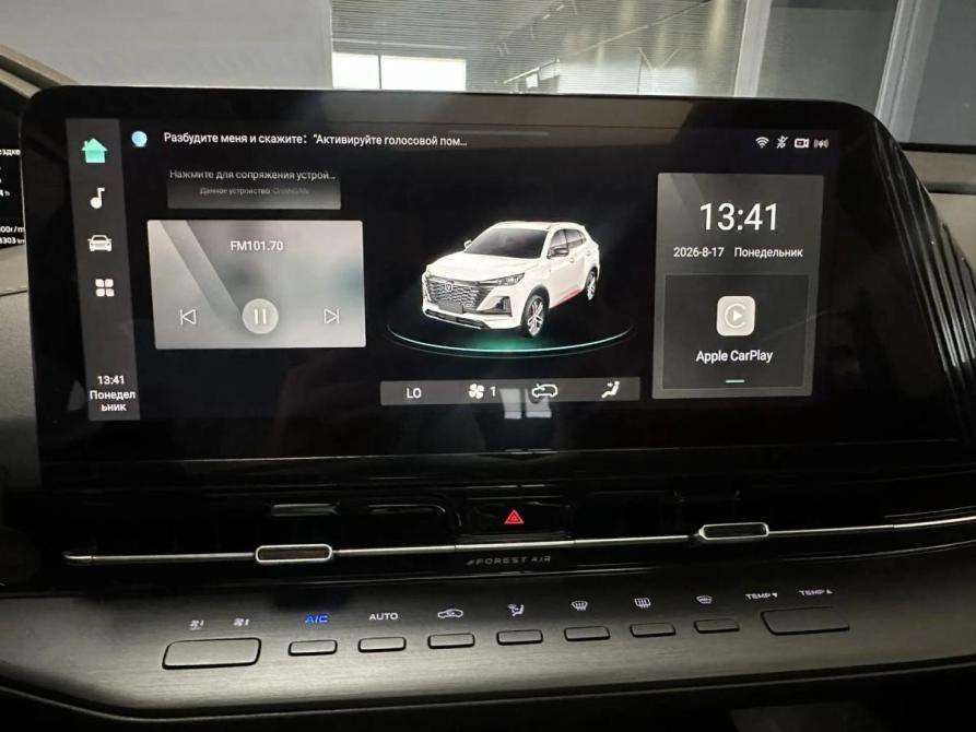 Changan CS55 Plus II Абакан  - изображение 25