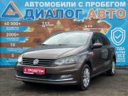 Volkswagen Polo V Рестайлинг Набережные Челны  - изображение 23