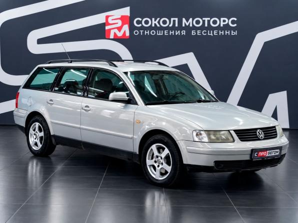 Volkswagen Passat B5 с пробегом 1999 года, цена 399 900 рублей, 283000 км, универсал, Автокод Объявления