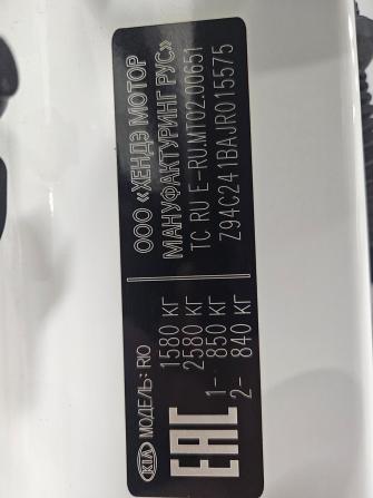Kia Rio IV с пробегом 2017 года, цена 1 249 000 рублей, 78339 км, седан, Автокод Объявления