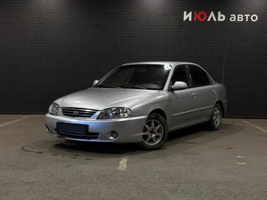 Kia Spectra I Рестайлинг 2 Челябинск  - изображение 1