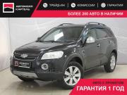 Chevrolet Captiva I Новокузнецк  - изображение 22