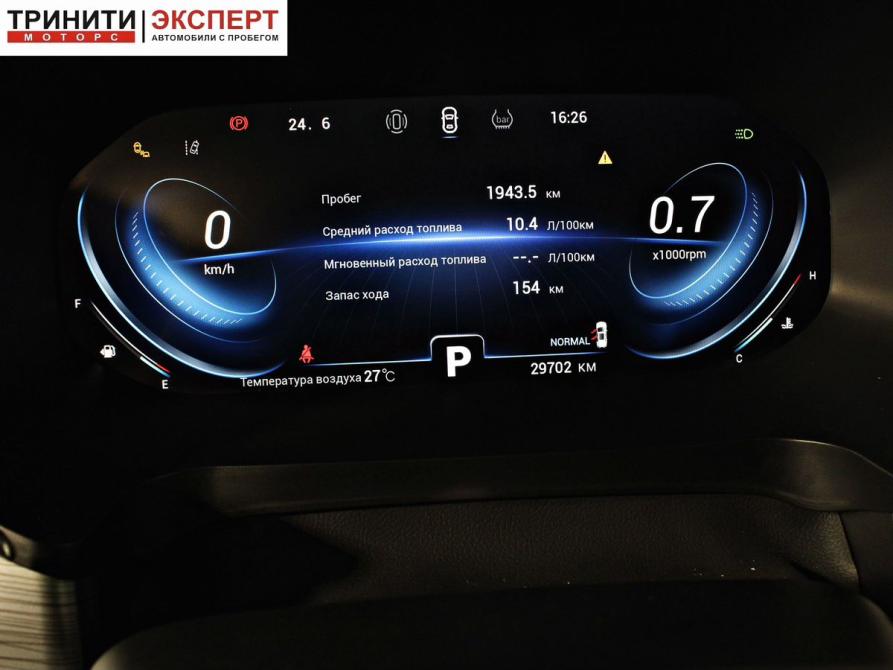 Chery Tiggo 8 Pro I Белгород  - изображение 13
