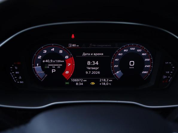 Audi Q3 II (F3) с пробегом 2019 года, цена 2 599 000 рублей, 106971 км, внедорожник, Автокод Объявления