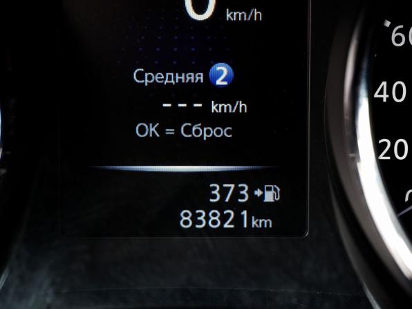 Nissan X-Trail III Рестайлинг с пробегом 2019 года, цена 2 163 000 рублей, 83821 км, внедорожник, Автокод Объявления